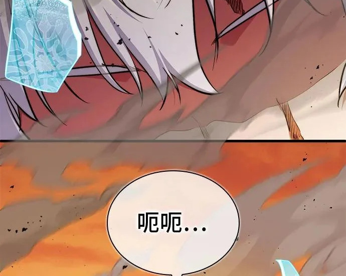 第107话 第34页