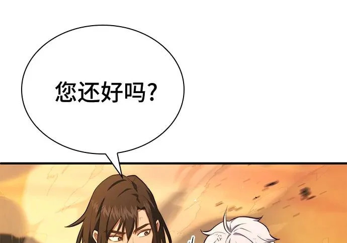 第107话 第38页