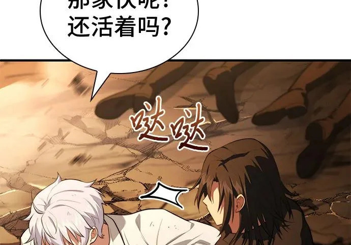 第107话 第47页