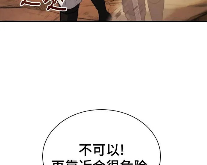 第107话 第49页