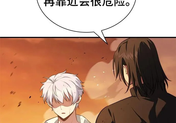 第107话 第50页