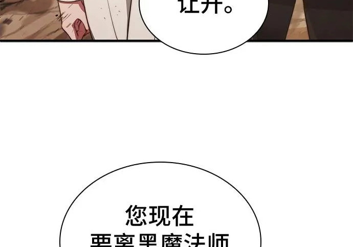 第107话 第52页