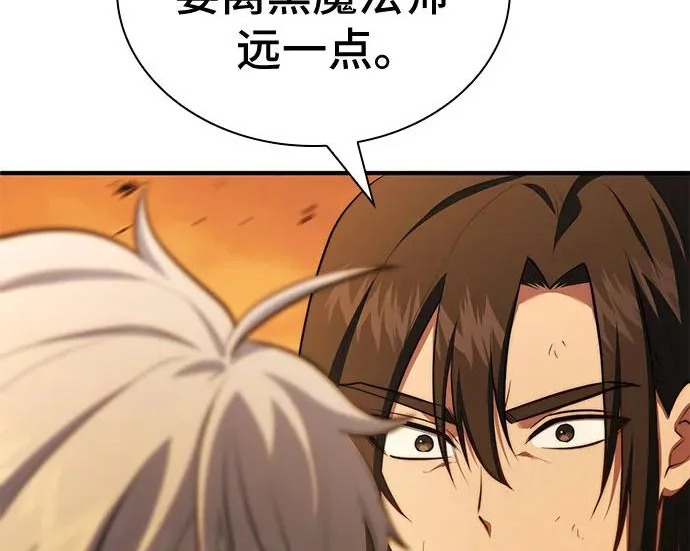第107话 第53页