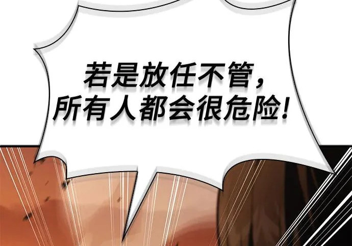 第107话 第55页