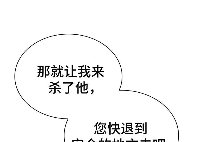 第107话 第58页