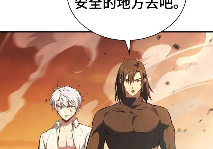 第107话 第59页