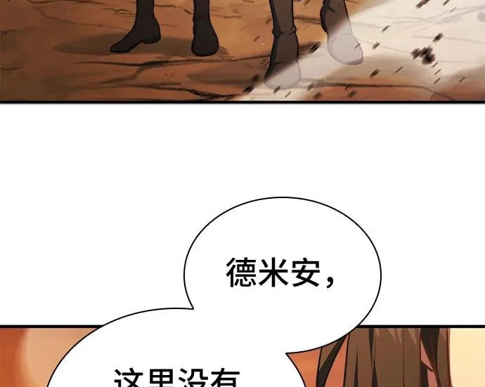 第107话 第61页