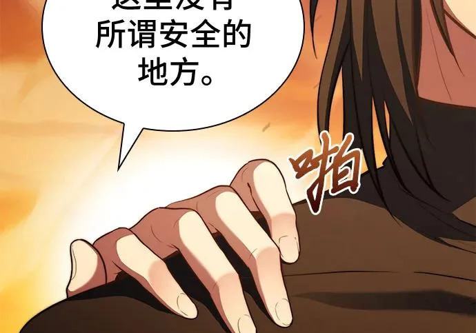 第107话 第62页