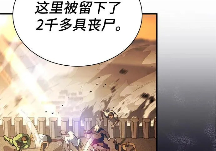 第107话 第64页