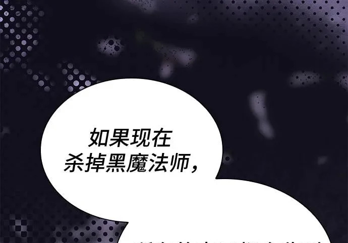 第107话 第66页