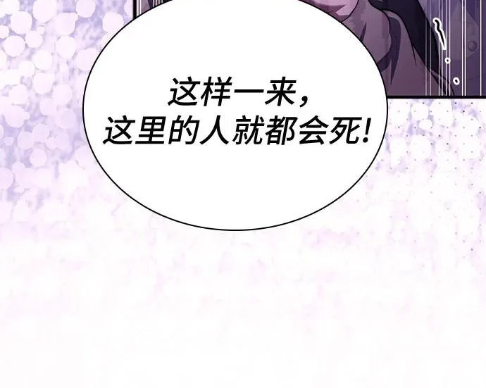 第107话 第69页