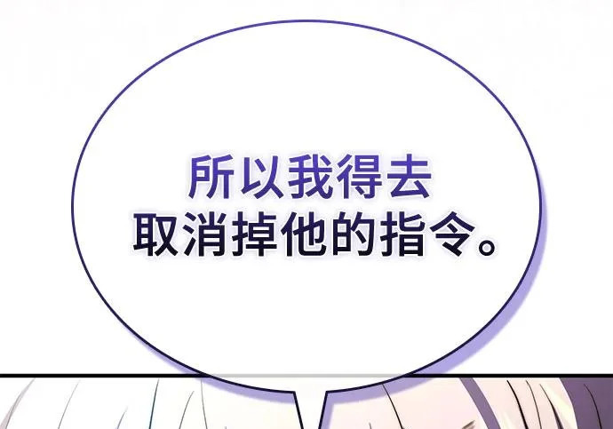 第107话 第70页