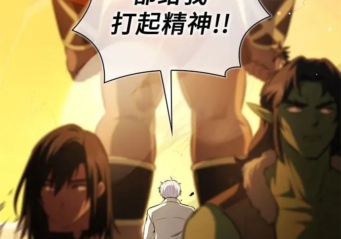 第107话 第79页