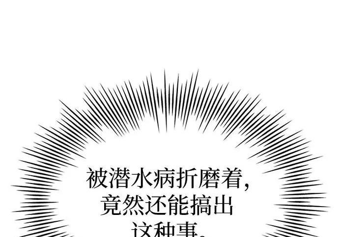 第107话 第81页