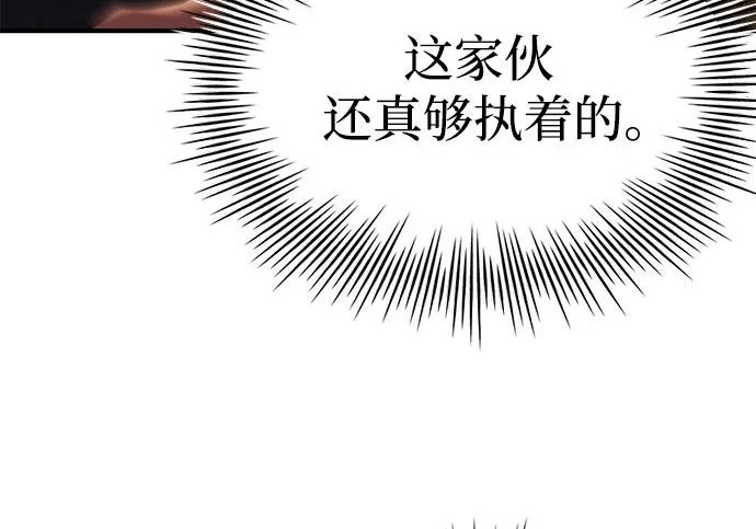 第107话 第84页