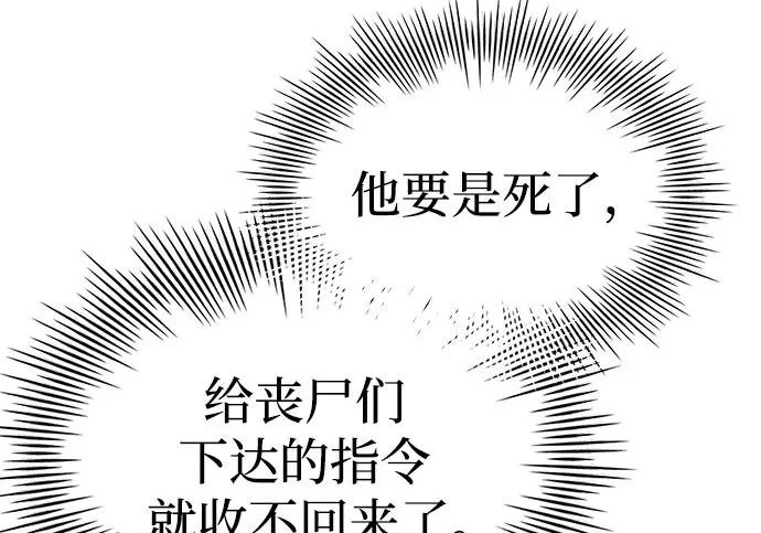 第107话 第85页