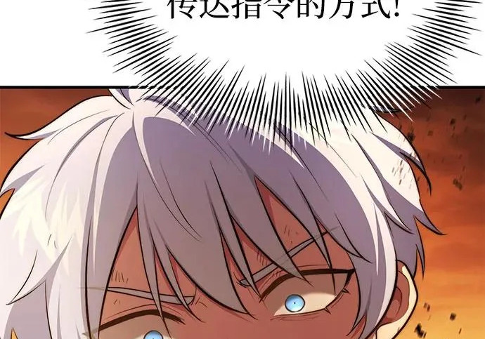 第107话 第89页