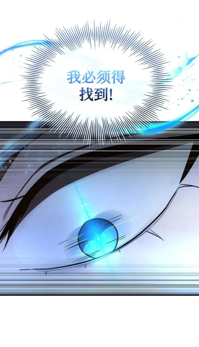 第107话 第91页