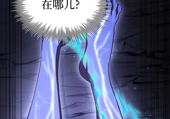 第107话 第93页