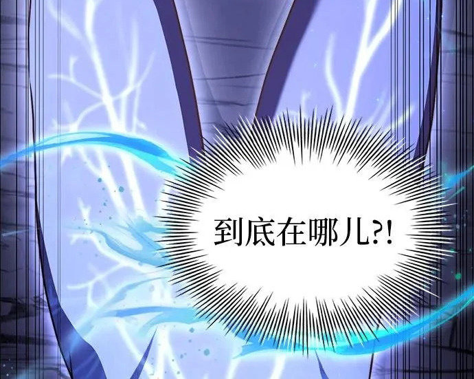 第107话 第95页