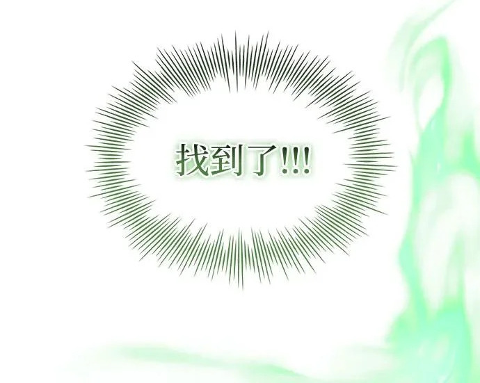 第107话 第99页