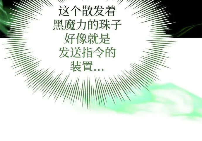 第107话 第102页