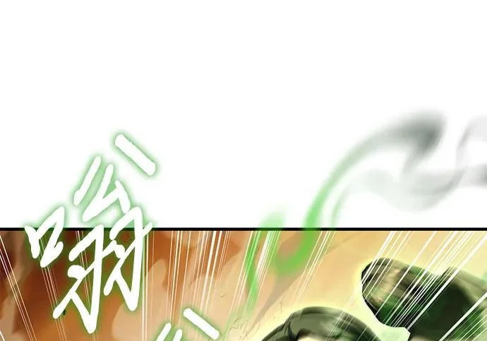 第107话 第106页