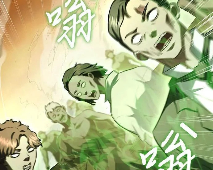 第107话 第107页