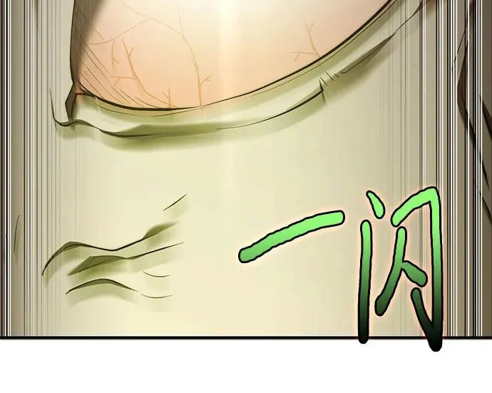 第107话 第111页