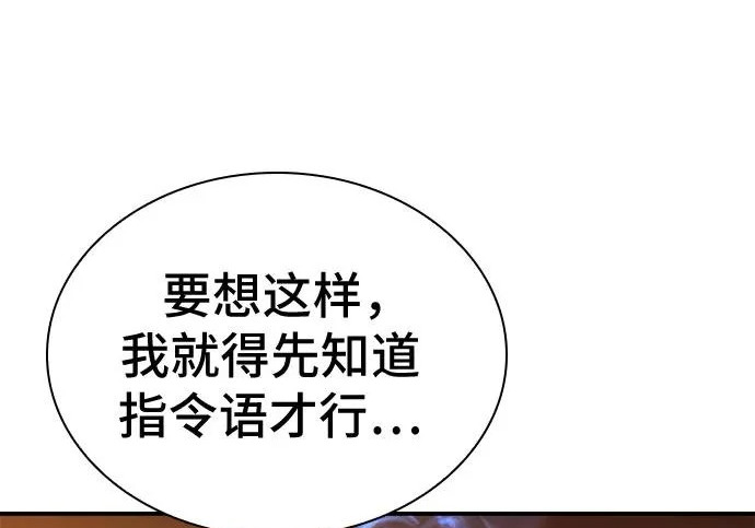 第107话 第123页
