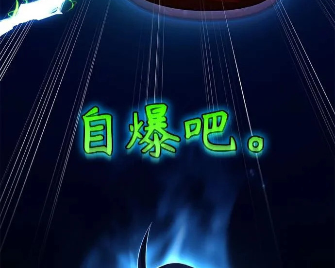 第107话 第136页