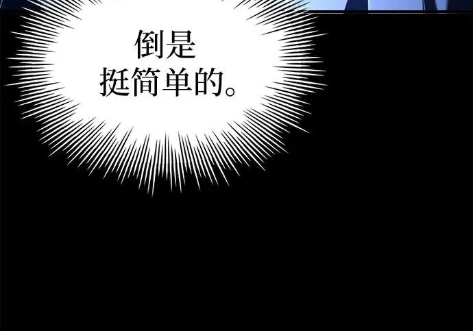 第107话 第139页