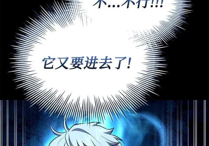 第107话 第143页