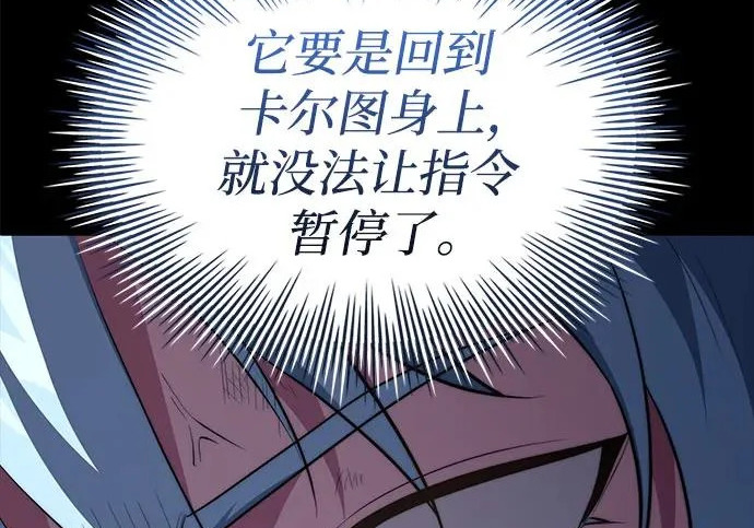 第107话 第147页