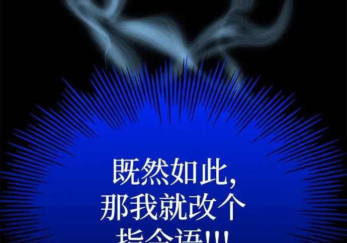第107话 第150页