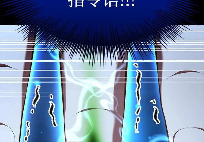 第107话 第151页