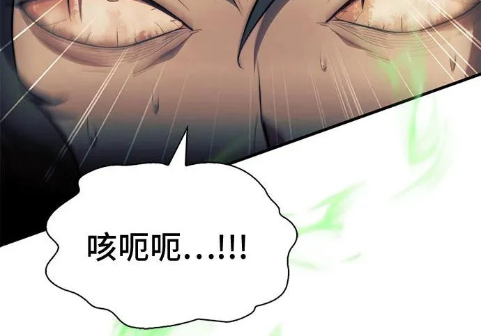 第107话 第159页