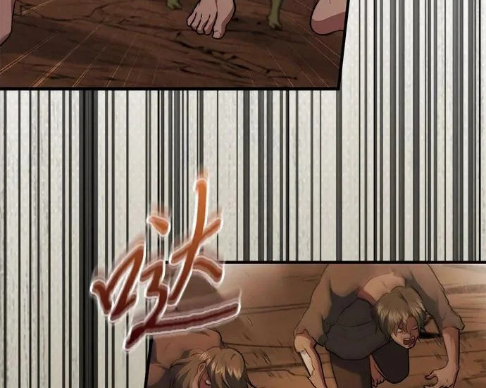 第107话 第165页
