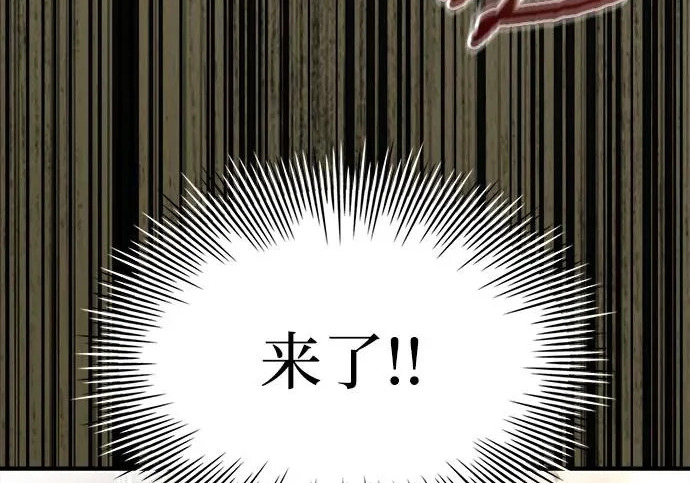第107话 第168页