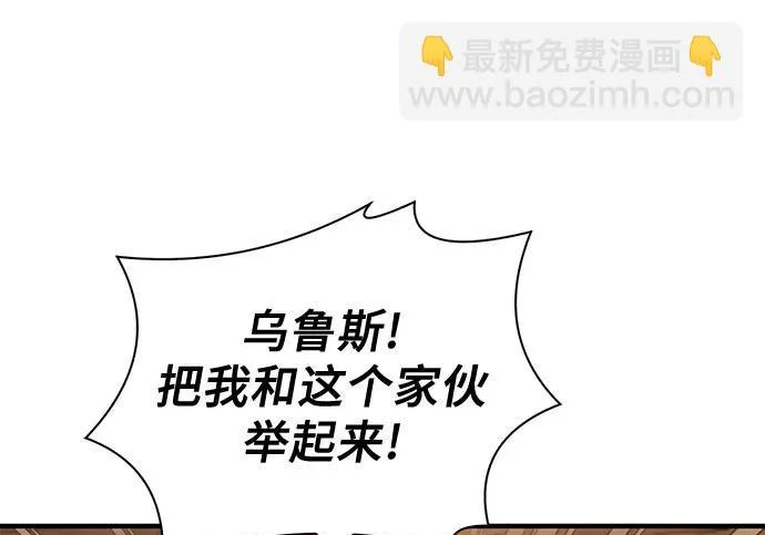 第107话 第171页