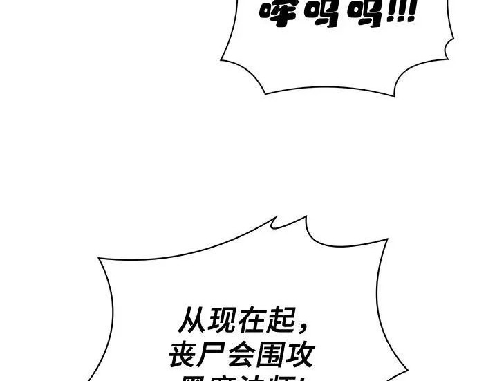 第107话 第174页