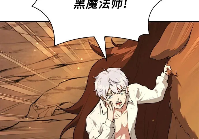 第107话 第175页