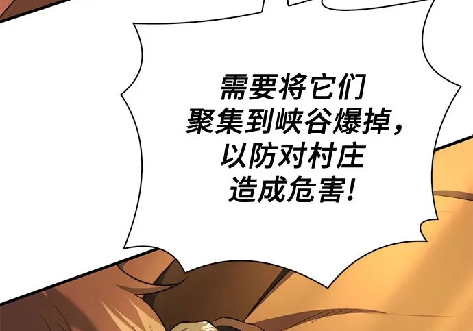第107话 第177页