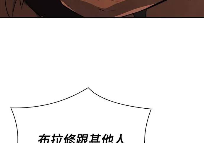 第107话 第179页