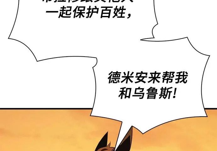 第107话 第180页