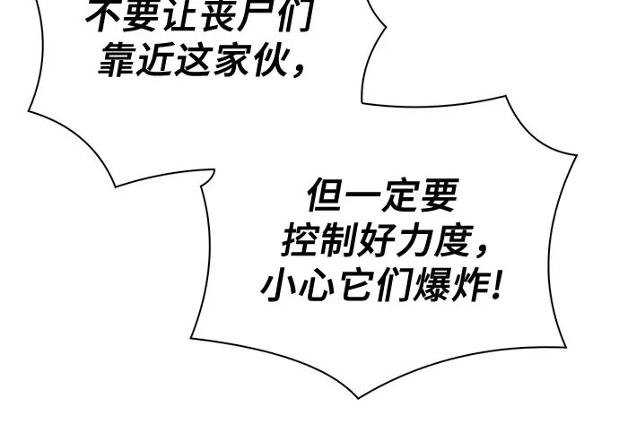 第107话 第183页