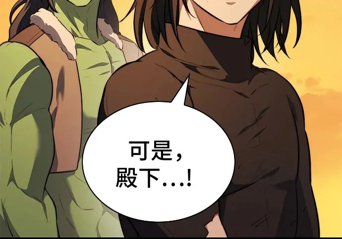 第107话 第185页