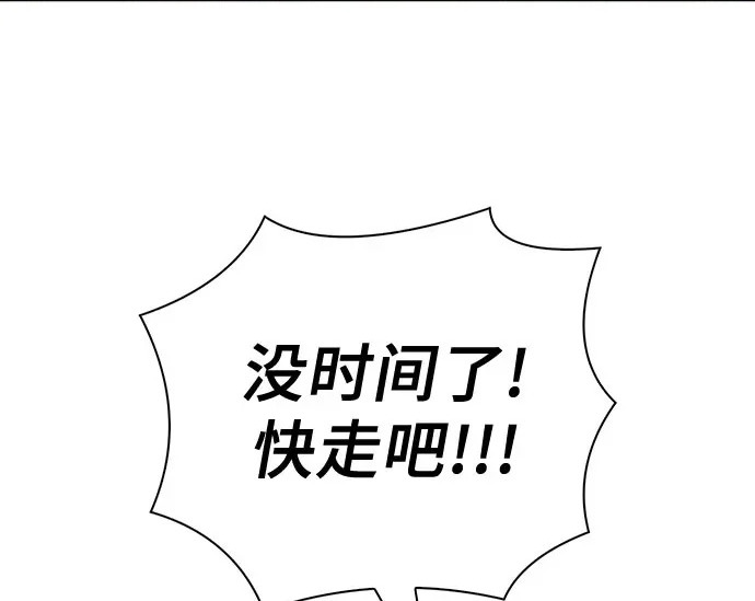 第107话 第186页