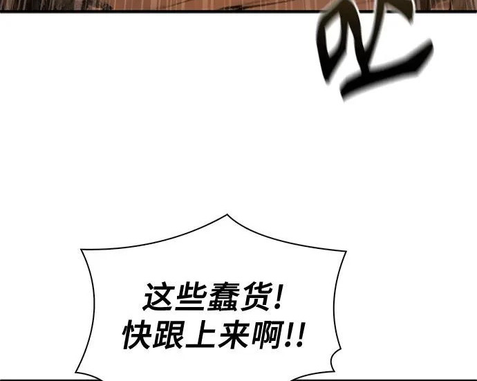 第107话 第197页