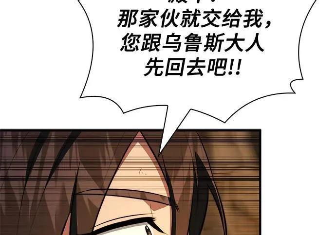 第107话 第210页